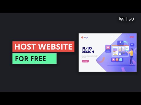 Host Your Website For Free in 2023 | Urdu/Hindi