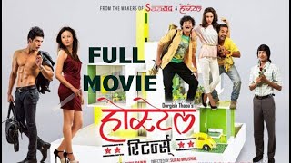 New Nepali Movie - Hostel Return - Sushil Shrestha - Swastima Khadka - Nazir