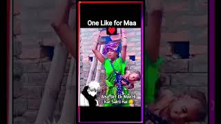Ma ke dil jaisa dunia mei koi dil nhi  #maa_ke_jaisa_koi_nhi #latest_video #trending