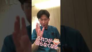 脳梗塞の兆候 5選! #脳梗塞リハビリ