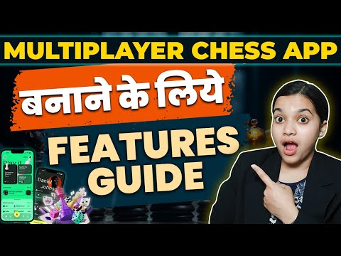 Multiplayer Chess App Development | Chess App Money Maker: Build Your Own Earning App