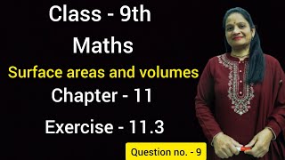 | Class - 9 | Maths | Chapter - 11 | Surface areas and volumes | Exercise - 11.3 | Video:- 27 |
