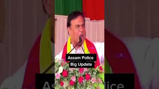 Assam Police new big Update 2024 #assampolice #assamdirect_recruitment2024 #assamcommando