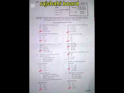 SSC ২০২৫ রাজশাহী ও দিনাজপুর বোর্ড কৃষি প্রশ্নের স্টেপ-বাই-স্টেপ সমাধান 🇧🇩 । #কৃষিপরীক্ষা #shorts