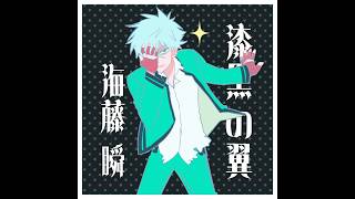 【手描き】#斉木楠雄のψ難 #saikikusuonopsinan #animationmeme #イラスト