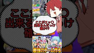 あれは…変質者  【STPRスプラ杯 ／ 切り抜き】 #stprclip #stprスプラ杯 #らぴすくん #ばぁうくん #ちぐさくん #たちばなくん #やなとくん