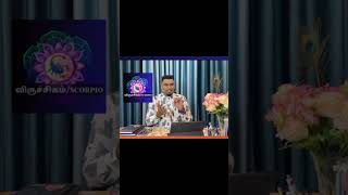 சித்திரை புத்தாண்டு ராசி பலன் விருச்சகம்  ராசி April New Year Horoscope Scorpio  VIRCAGAM Horoscope