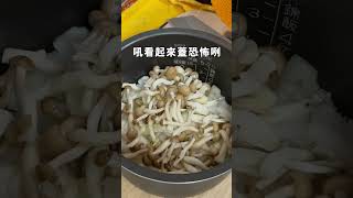極簡懶人鮭魚炊飯