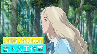 [超級好聽!!] 宮崎駿動畫歌曲 - 超級精選, 天空之城, 龍貓, 哈爾移動城堡, 千與千尋, 風之谷, 貓之報恩 #5