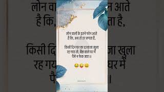 #shortsviral #funny #viralreels #comedy #trendingreels #funnyposts #jokes #subscribers #motivation