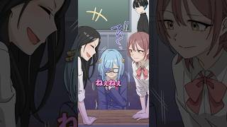 陰キャ女子の本当の顔 #Plottアニメ