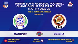Manipur vs Odisha | Dr. B.C. Roy Trophy 2025-26 | Group C | Live from Amritsar