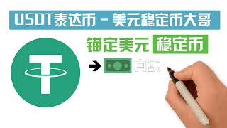 最有潜力的虚拟货币前20大加密货币（上）