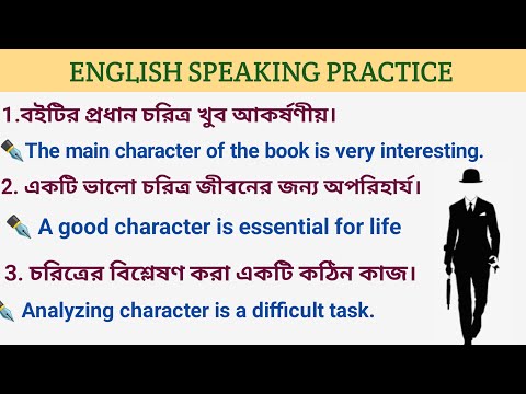 English listening practice daily//How to learn English in Daily life .