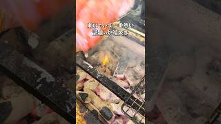 【東京で一番熱い】話題の炉端焼き
