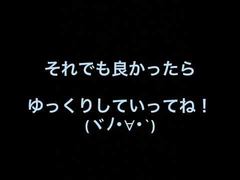 レベルアップ(編集)