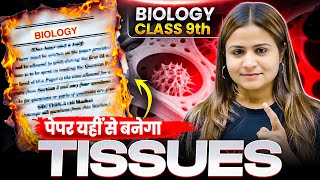 TISSUES : Top Most Imp. Topics | Class 9 Biology Exam! 🚀 | Krushi Mam (Don't Miss These!)
