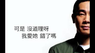 陳小春_裝聾作啞