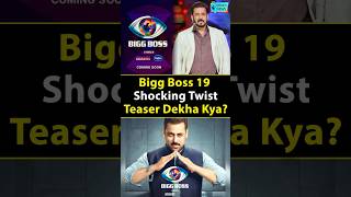 Bigg Boss 19 Shocking Twist Teaser Did You See It? | Bigg Boss 19 Teaser #biggboss19 #salmankhan