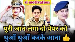 Best powerful motivation song motivation song for students 😍😍🥰🥰