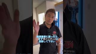LINE公式で新規集客に必要な情報無料動画配ってます#代表に質問してみた#迷っている人はこれをやれ#インプルーブ#浜松市#パーソナルジム#line公式 https://lin.ee/NK1iy83