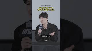 강하늘의 ’야당’ 이강수 캐릭터 분석과 연기 포인트