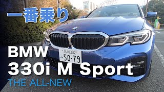 BMW 330i M Sport Check out the new 3 Series E-CarLife with YASUTAKA GOMI Yasutaka Gomi