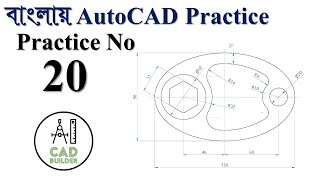Autocad 2D Practice in Bangla | Practice-20 | CAD Builder