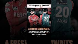 Fresh Start in IPL 🏆🤯#ipl2025 #cricket #iplnews #ipl##iplupdates #cricketshorts#dcvspbks