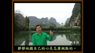 08 地質篇 08  【山水篇 2 瀑布】連長延壽七十生日019 01 17