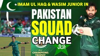 Pakistan squad changing Champion Trophy 2025 Pakistan squad in wasim junior & imam-ul-haq