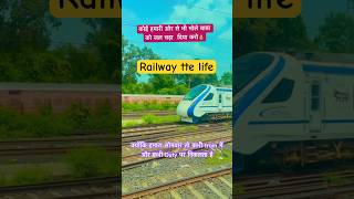 railway_job #railway_tte #rrb_ntpc #tte_job #viral_post #rpf #alp #bhole #traveling#rrb_ntpc_exam