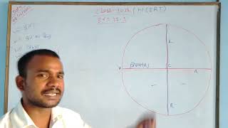 Class 10th ka  math exercise12.1