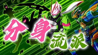 假面骑士的6大分身流派：玄学？魔法？哪种才是真正无敌的存在？