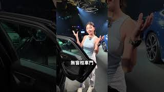 Audi A5發表！Sedan、Avant一樣價錢你選誰？｜8891汽車 #audi #a5