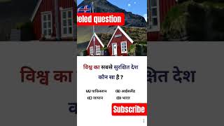 #civilpoliceconstableoldquestionpaper