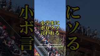 [Shocking] Elementary school student who went to the Osaka Expo makes a point