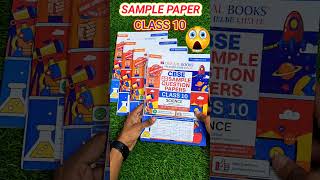 😎Review !!! CLASS 10 OSWAAL Sample Paper ||2024-25 ||🔥Best Sample Paper For Class 10 Board 2025 ||
