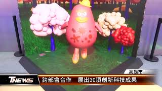 捕魚靠AI 全球首創無人機隊探勘技術│T-NEWS聯播網