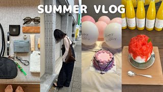 vlog/夏休み/幸せ感じる夏のおやつ/心満たされるお家時間/とろけるフレンチトースト/夏の冷たいスイーツ/お誕生日を祝う/バッグの中身/夏の夕方の静かな夕焼け/rihkaネイル/夏のコーデ/1人時間
