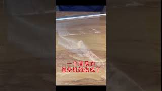 如何在家自製艾條#艾灸