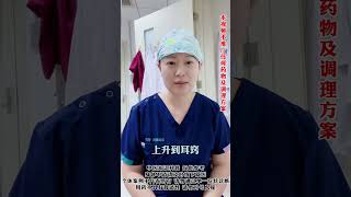 长期耳鸣导致听力下降