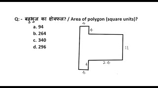 #shorts |#shortvideo #basicmaths | #aptitude | #mathfun  |#competitiveexams  | #geometrymath