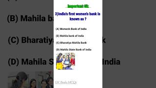 India's first women's bank? #shortvideo #gkmcq #gkquiz #indiagk