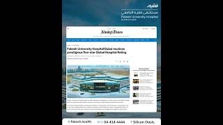 Fakeeh University Hospital’s achievement of 5-star rating in the prestigious Global Hospital Rating