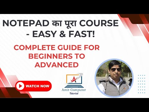 Notepad Full Course with Tips & Tricks in Hindi | Complete Guide for Beginners to Advanced Lesson 19
