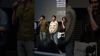 240609 영화 설계자 무대인사 롯데시네마 건대입구 강동원