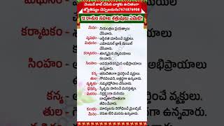 #nri #telugu #mentalpeace #helth #peace #kuwite #dubai#bhakthi #temple #motivation #gods #ttd #solve