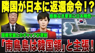 [Slow commentary] The outcome is tragic... What is the future of South Korea, which has lost trus...