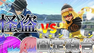 【ゆっくり実況】新キャラと対戦してみたらとてもとても固定砲台だった件について【スマブラSP/ジョーカーpart27】